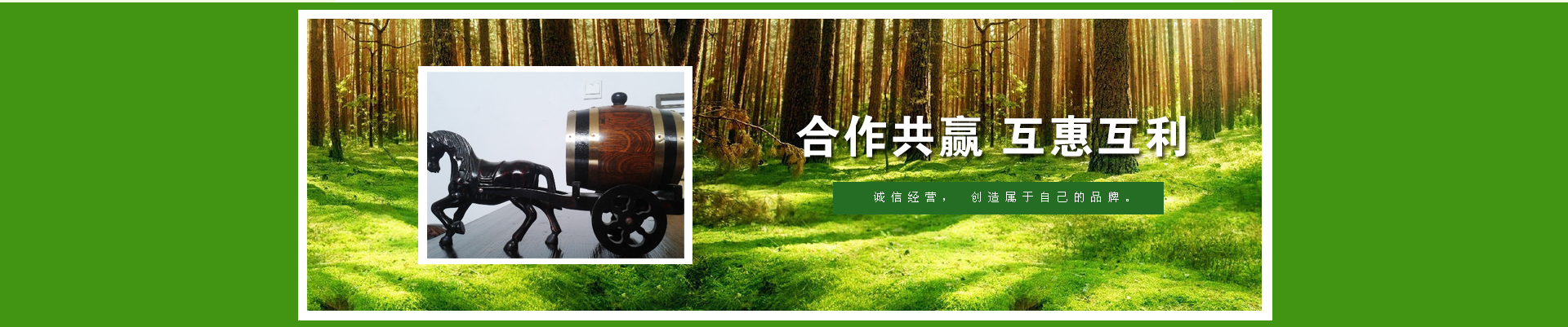 營(yíng)業(yè)執(zhí)照信息公示